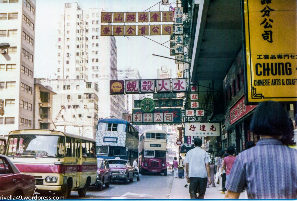 Hongkong 1975